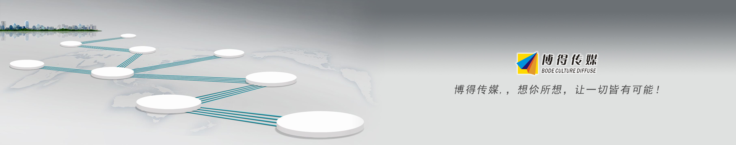 重庆3d动画制作,澳门博彩公司