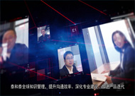 重庆泰和泰律师事务所宣传片