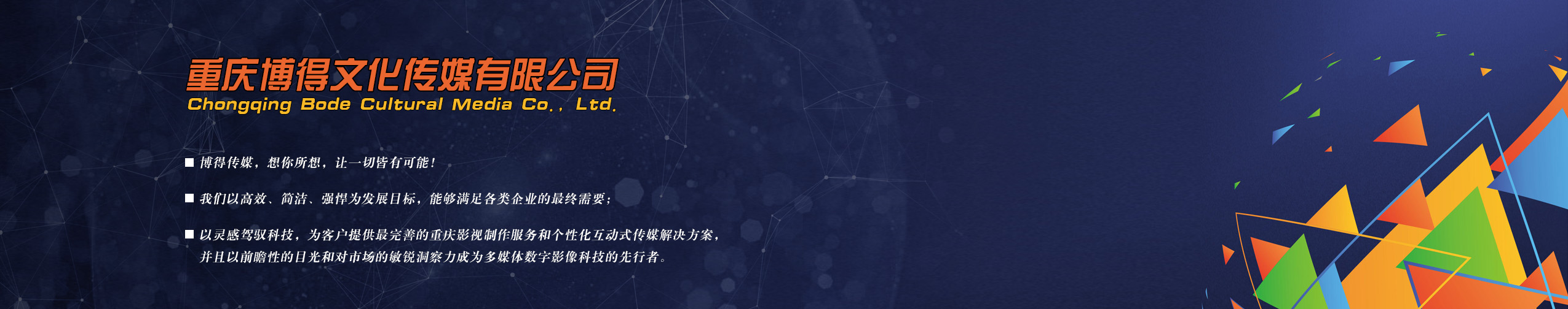 澳门博彩公司,重庆动画公司,重庆3d动画制作